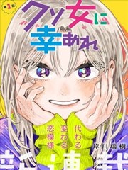 久久国产中文字幕 最新 三体